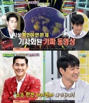 마르코·배정남 클럽 난투극 사건의 진실은?… 
