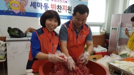 오산시 세마동 주민자치회·지역사회보장협의체, 반찬·생필품 전달