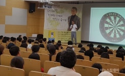 하남시 나룰도서관, 김민식 PD 강연 성료