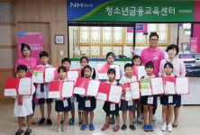 NH농협銀 대전영업본부, 행복채움 금융교실 호평