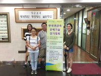 한국폴리텍 익산 주얼리디자인과, 제18회 한국귀금속공예기술경기대회 입상