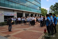 수원시시설관리공단, 더함파크 합동 소방훈련 실시