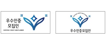 (주)정산 대표 김덕수 | 김덕수 회장 “신용카드 우수모집인 인증제, 업계 질서 확립에 기여할 것”