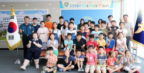 [포토] 대전유성서, 구암지역아동센터 대상 견학체험 운영