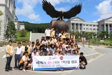 경복대 경복레오클럽, 한울타리지역아동센터와 하계 봉사 실시