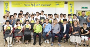 광주 동구, ‘청춘하라, 청춘셰프 요리대회’ 성황