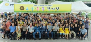 유두석 장성군수, 동화면 ‘오동통통’ 소통한마당 참석