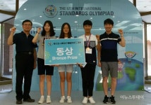 나주 빛가람중, ‘제12회 국제표준올림피아드’ 동상 수상