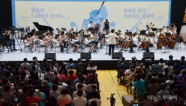 평창 계촌마을서 울린 ‘은은한 클래식 선율’