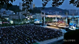 성남문화재단, ‘2017 피크닉콘서트’개최