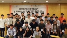 아이지에스, 대구디지털산업진흥원과 손잡고 SW테스트 전문인력 양성