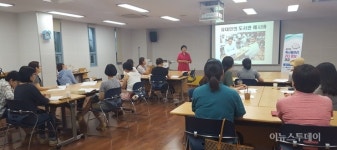 용인 중앙도서관, 독서동아리 리더 양성과정 운영