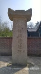 보성 죽곡정사 목판 등 9건 전남도문화재 지정