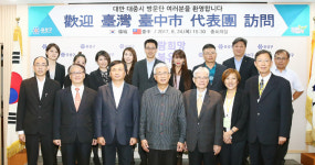 대만 대중시 대표단 유성구 온천시설 벤치마킹