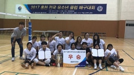 장흥여중, 2017홍천 전국 유소년클럽 배구대회 ‘우승’