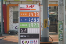 카드수수료 60%가 세금?…주유소협회 집단 소송 제기