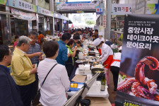 [포토] 삼척중앙시장, 문어요리 개발·시식회