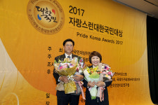 김인순·이성규 원주시의원, 자랑스런 대한국민 수상