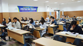 어니스트하비스트알앤디센터 | 강원TP, 산업기술 R&D특별교육 실시