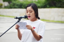 [포토] 한중대학교 재학생 폐교반대 항의시위