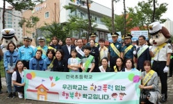 장휘국 광주시 교육감, 어린이 보호구역 안전캠페인 참여