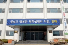 인제군, 신재생에너지 융복합시설 보급