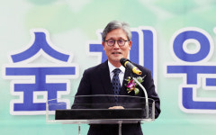 [포토] 대전숲체원 기공식 환영사하는 김재현 산림청장