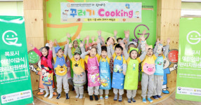 목포대 목포시어린이급식관리지원센터, 어린이급식소 조리원 대상 집합교육 실시
