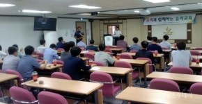 aT 광주전남지역본부, 고객 합동 청렴 윤리교육 실시