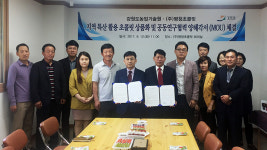 강원농업기술원-평창초콜릿, 초콜릿 상품화 업무협약 체결