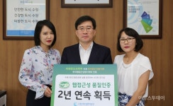 수원시시설관리공단, 2년 연속 웹접근성 품질인증마크 획득