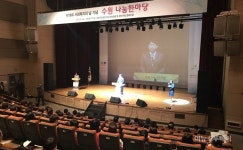 수원시, 사회복지의 날 기념식 개최