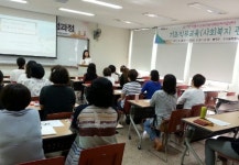 서울시남부여성발전센터, 여성 위한 ‘여성대체인력지원센터’ 운영