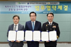 목포CCTV통합관제센터, 관제업무 촘촘해 진다