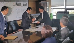 갈현동 주민들 2369만원 상당 성품 성남시에 기부