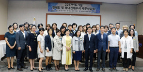 북대전세무서, 대전 여성경제인 대상 현장상담
