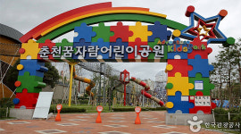 춘천에 뜨고 있는 ‘어린이 체험 공간’ 한번 와볼래?