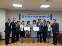 부산 일광초, 2020년 3월 ‘일광 도시개발지구’로 이전