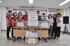 광주광산우체국, 추석 맞이 복지시설 후원물품 전달