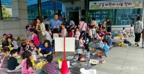 용인시 구갈동,‘어린이 중고물품 나눔장터’ 개최