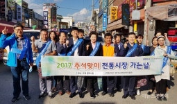 경기경제과학원, 추석맞이 ‘수원 연무시장’ 방문