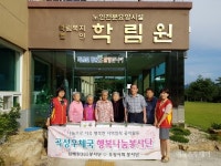 곡성우체국, 추석 이웃사랑 나눔행사 펼쳐