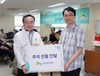 [포토] 산림복지진흥원, 대전 판암장애인보호작업장 일손돕기