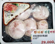 강원 원주와 횡성 한우, 김영란법 첫 추석에 여파 있을까