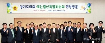 경기도의회 예결위, 주요사업 현장점검 나서
