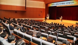 용인시, 직원 소통능력 배양 특강 개최