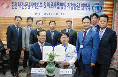 대전바로세움병원, 한전 대전충남과 지정병원 협약