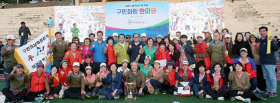 대전 동구, 구민의 날 기념…구민화합 한마당 성료