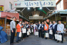 김해시소상공인연합회, 전통시장 장보기 날 행사