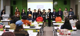 광산구 어룡동주민센터에 웃음소리 소통방 개소